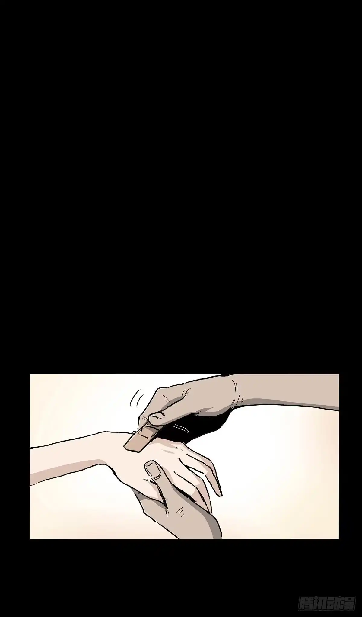 《症》38.精神 第6页