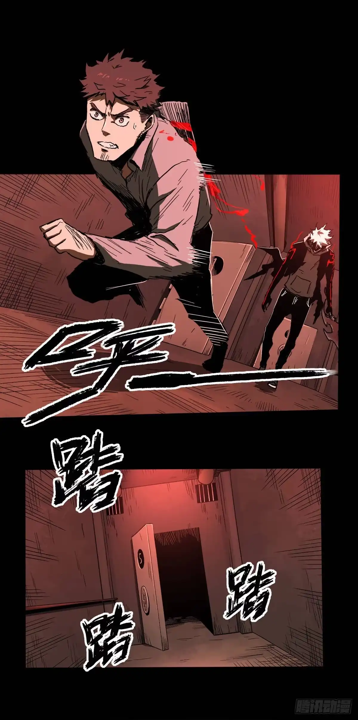 《症》39.撕碎 第33页