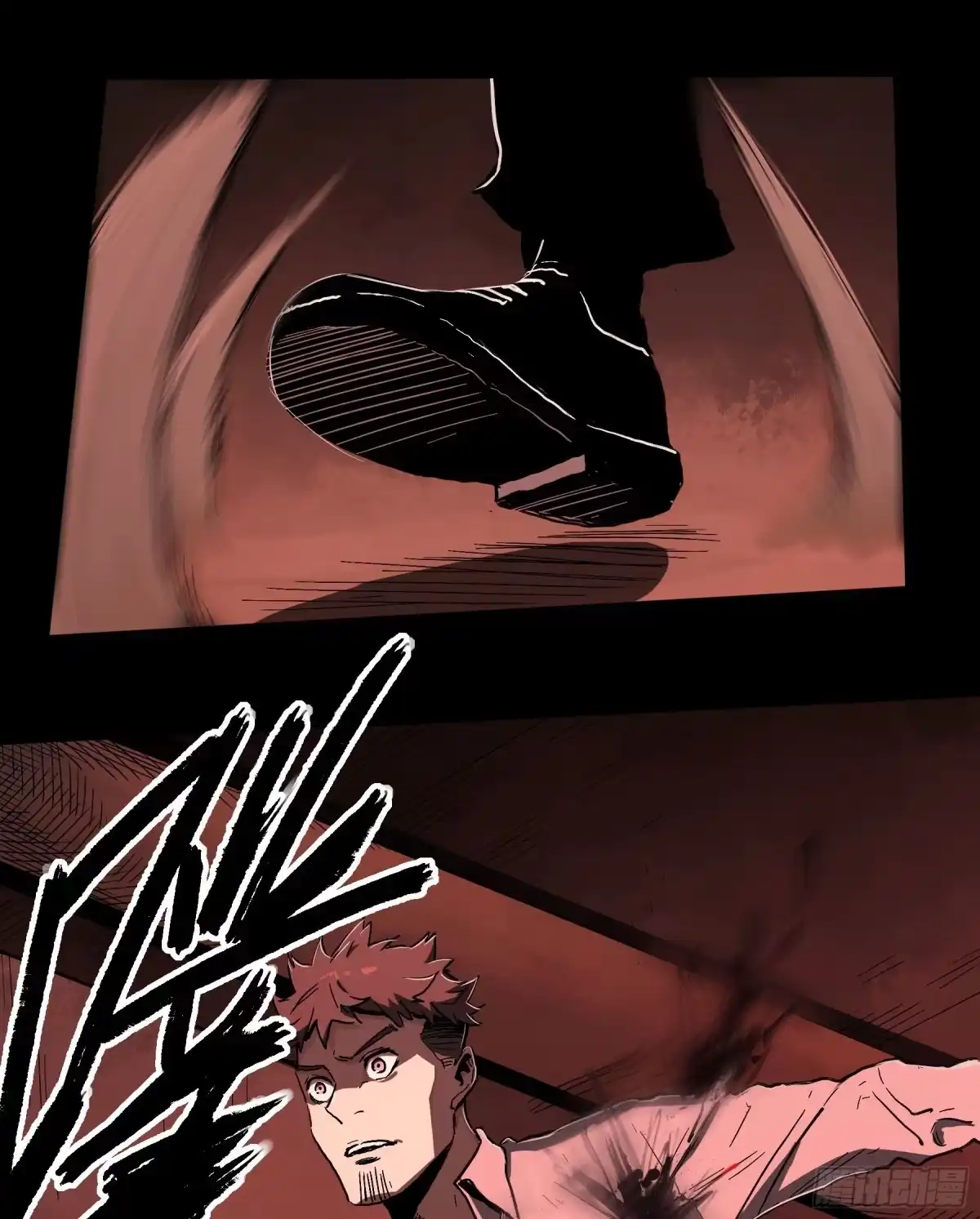 《症》39.撕碎 第44页