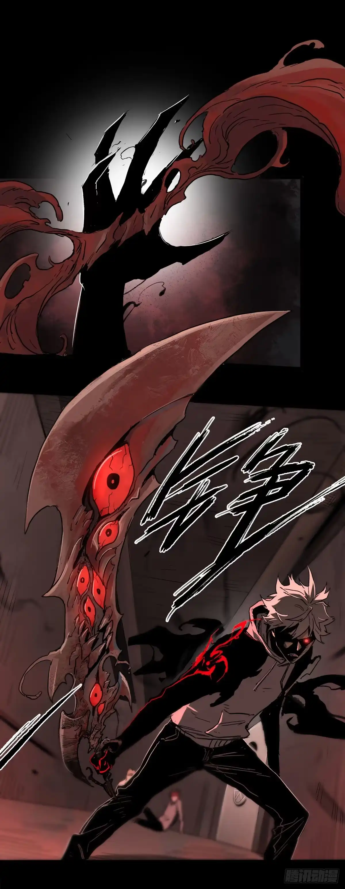 《症》39.撕碎 第8页