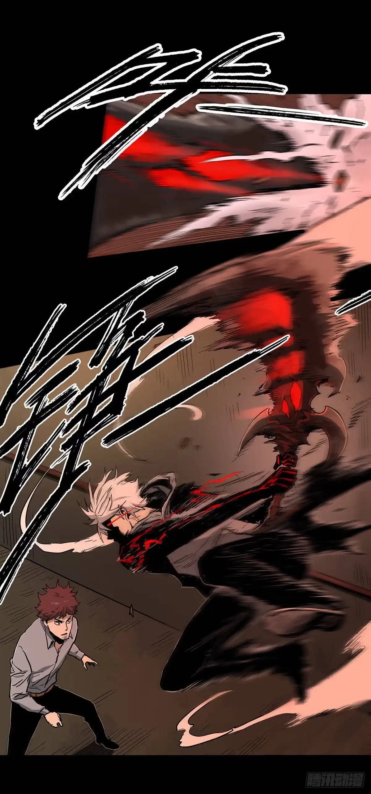 《症》39.撕碎 第20页