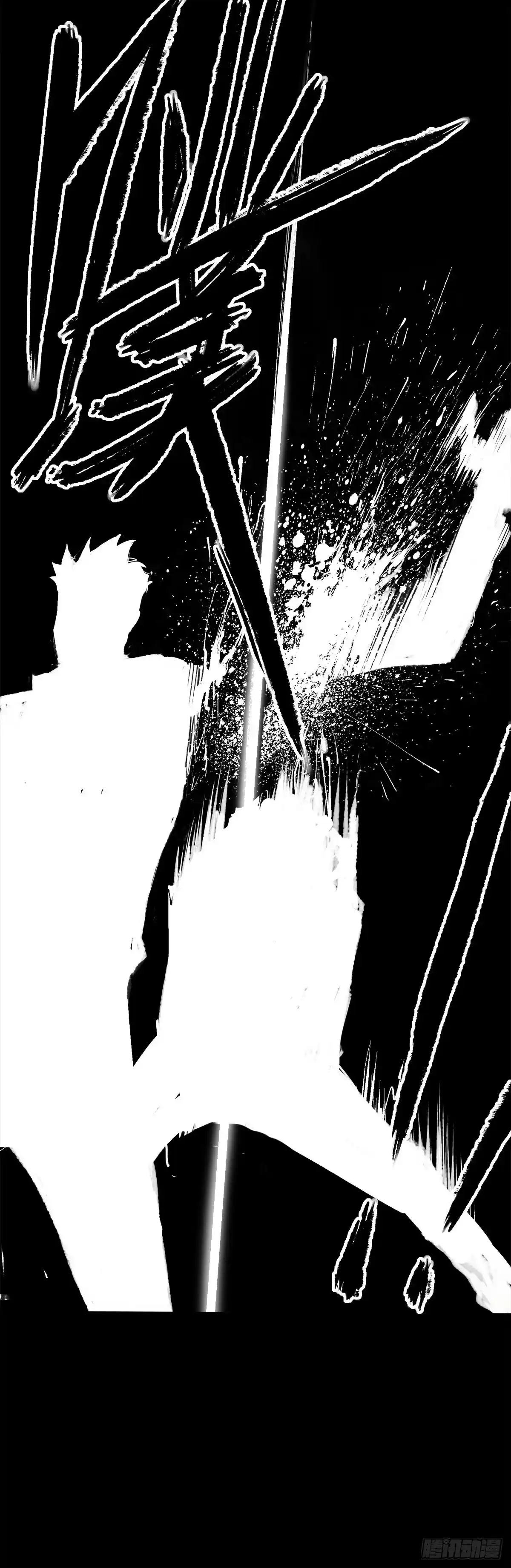 《症》39.撕碎 第37页
