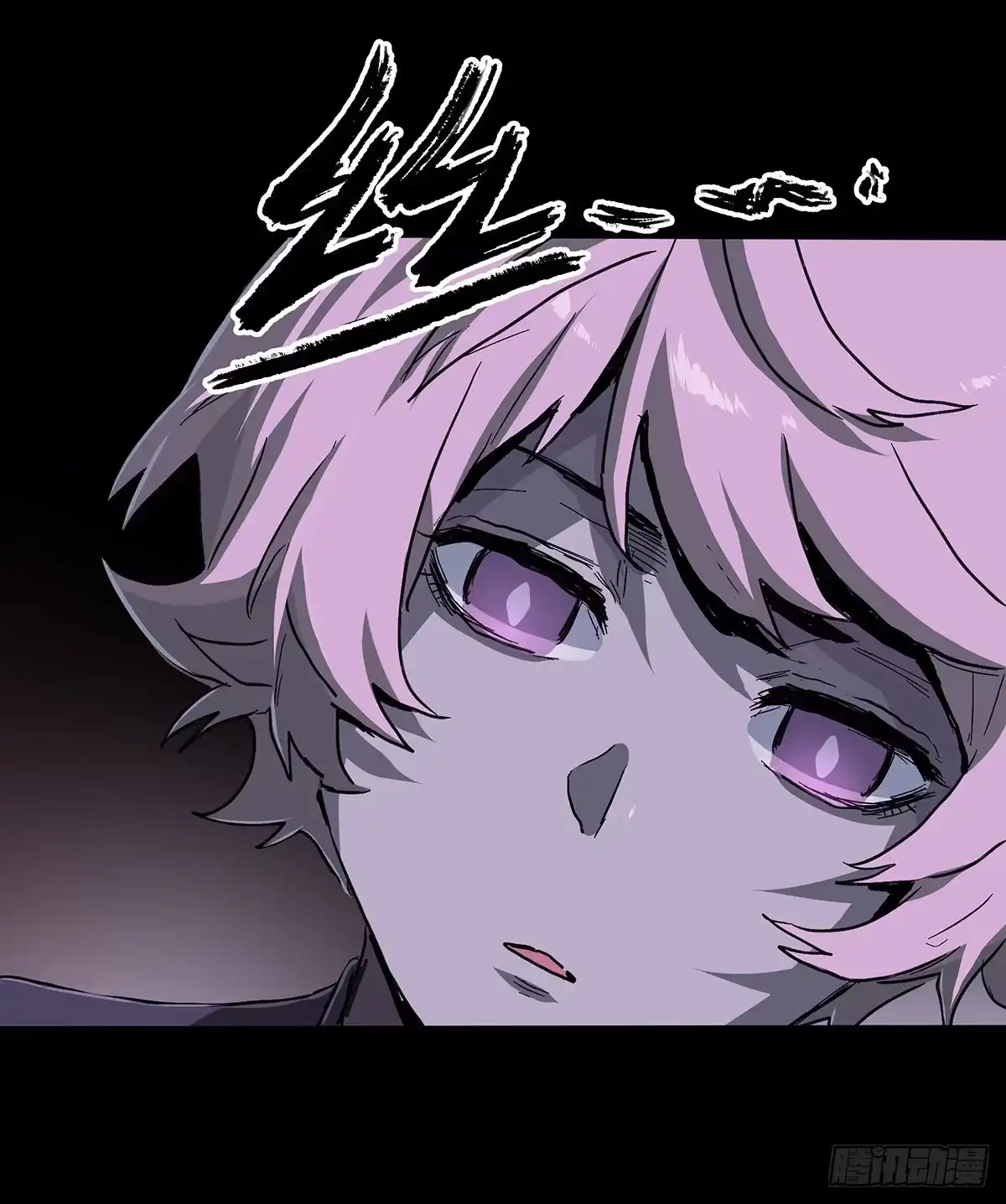 《症》39.撕碎 第18页