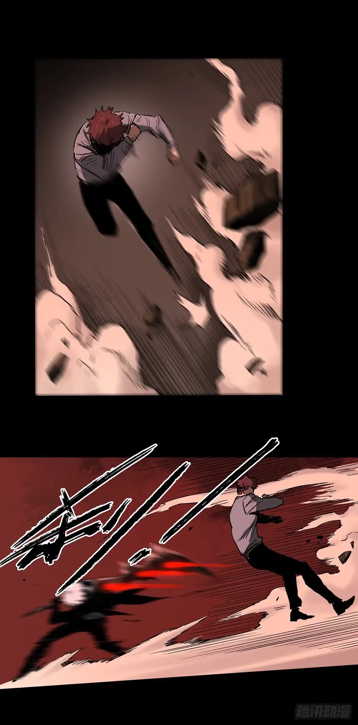 《症》39.撕碎 第22页