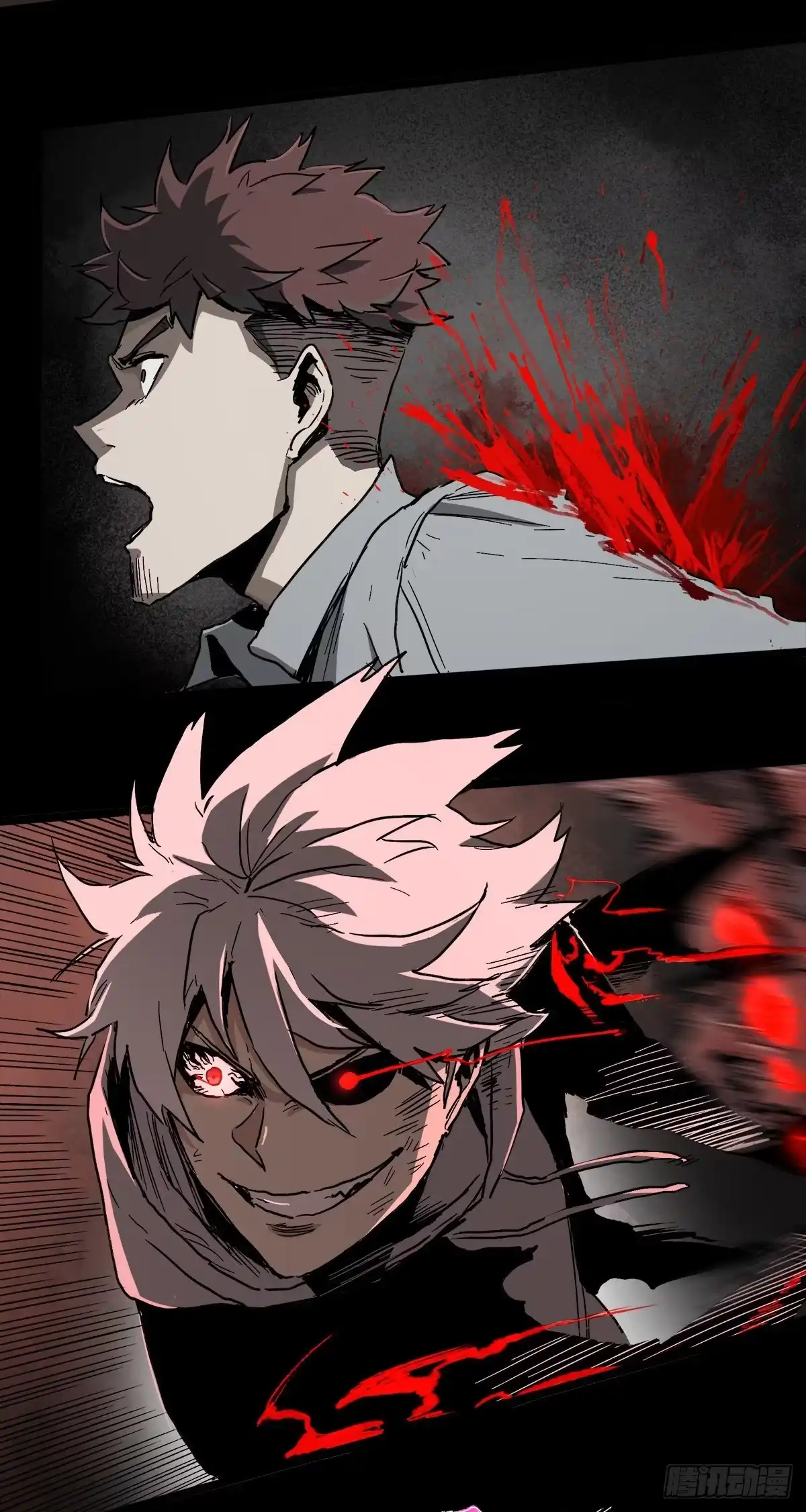 《症》39.撕碎 第24页