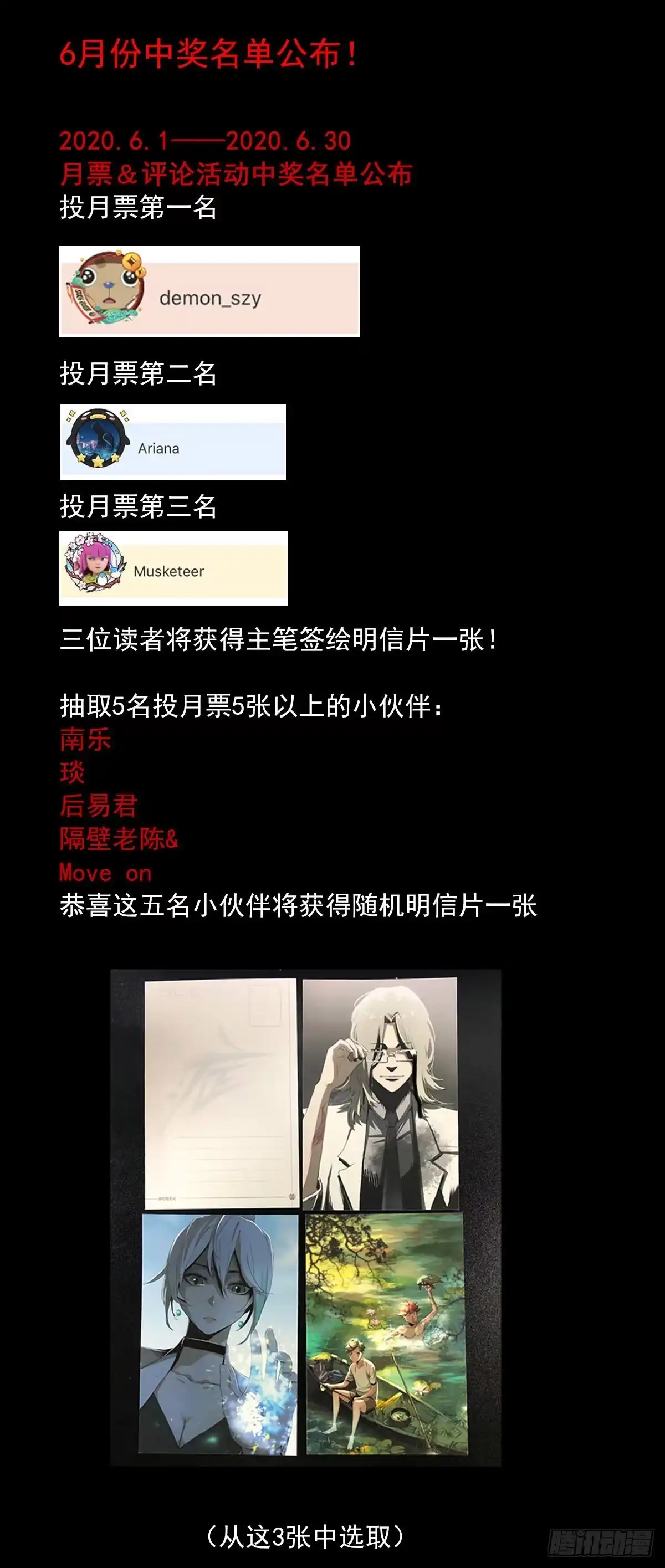 《症》39.撕碎 第42页