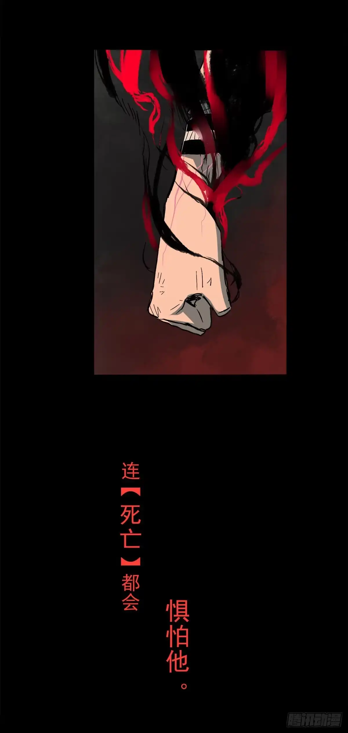 《症》39.撕碎 第3页