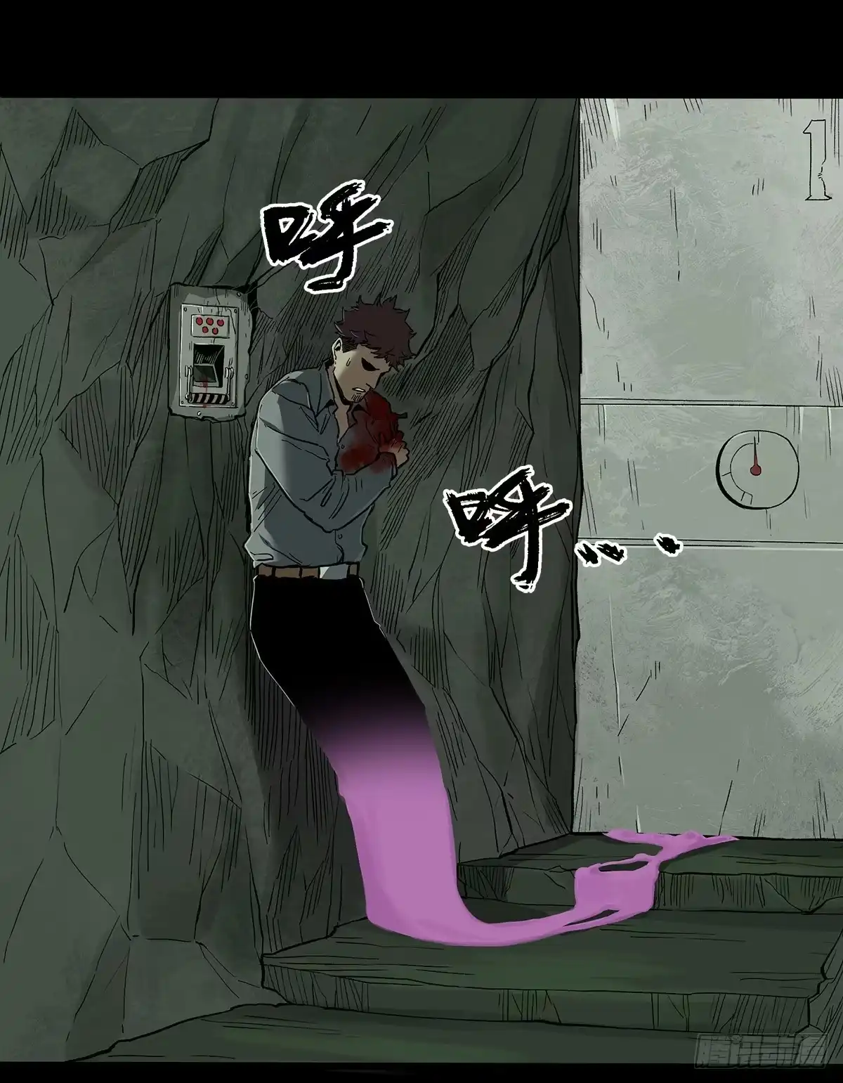 《症》40.铁门 第27页