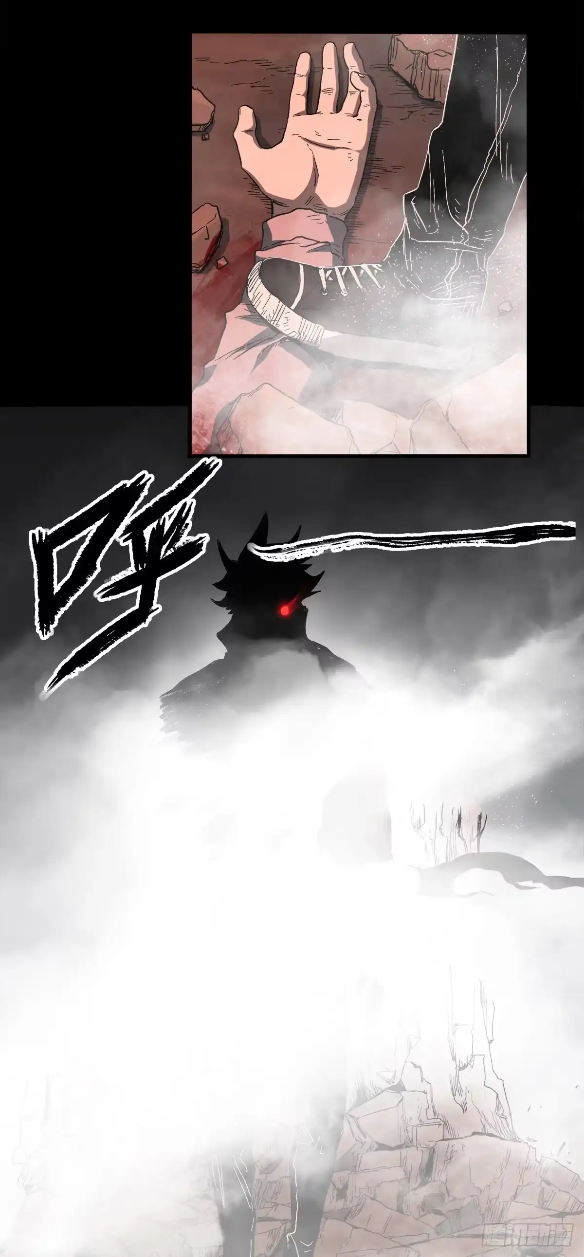 《症》40.铁门 第8页