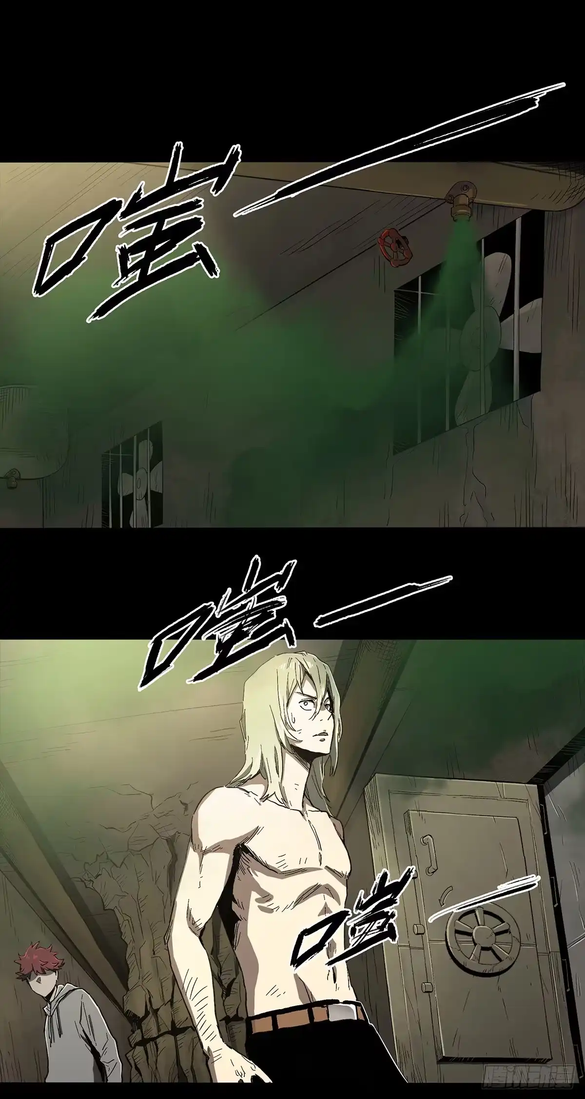 《症》40.铁门 第34页