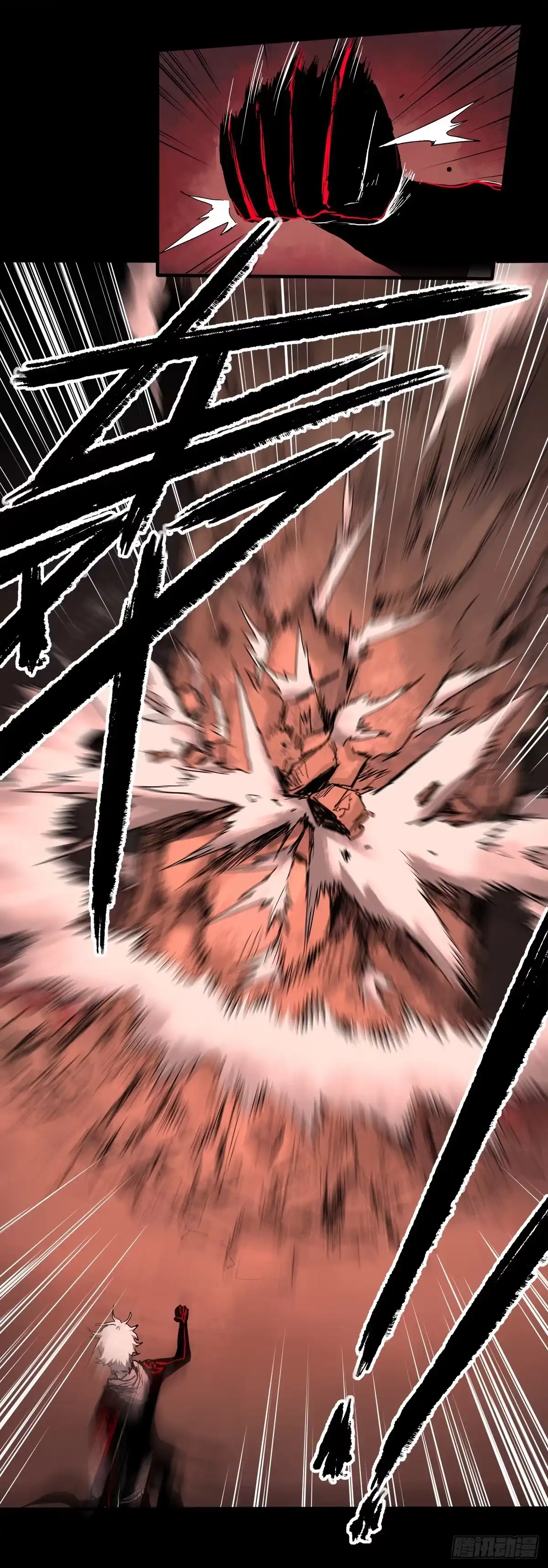 《症》40.铁门 第6页