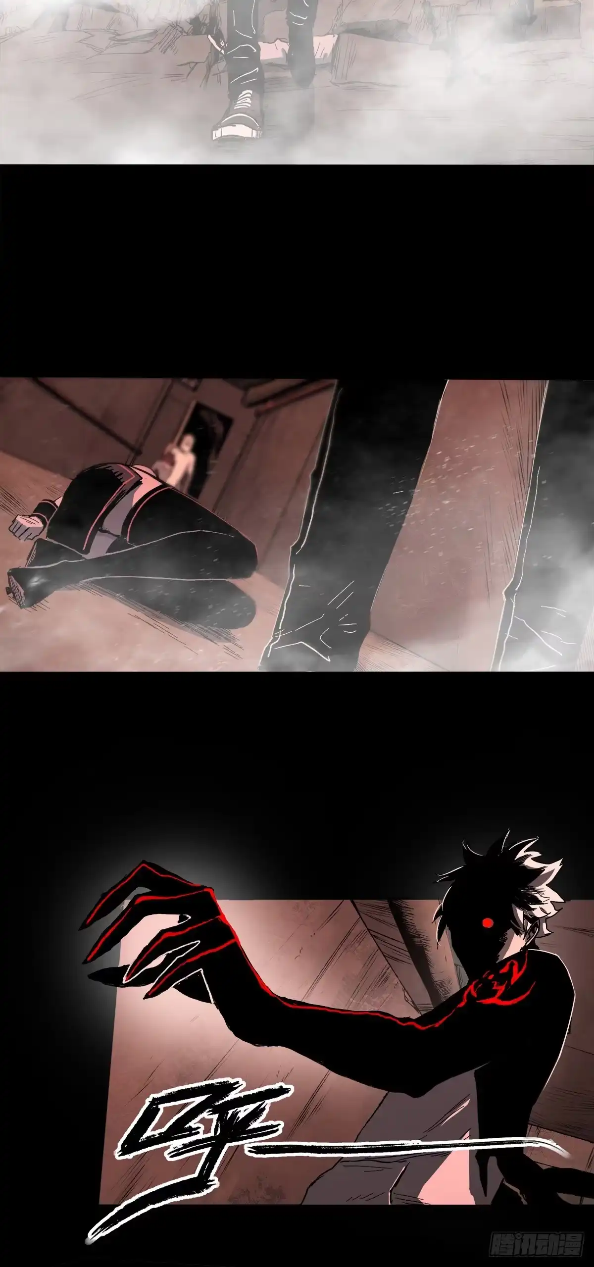 《症》40.铁门 第9页