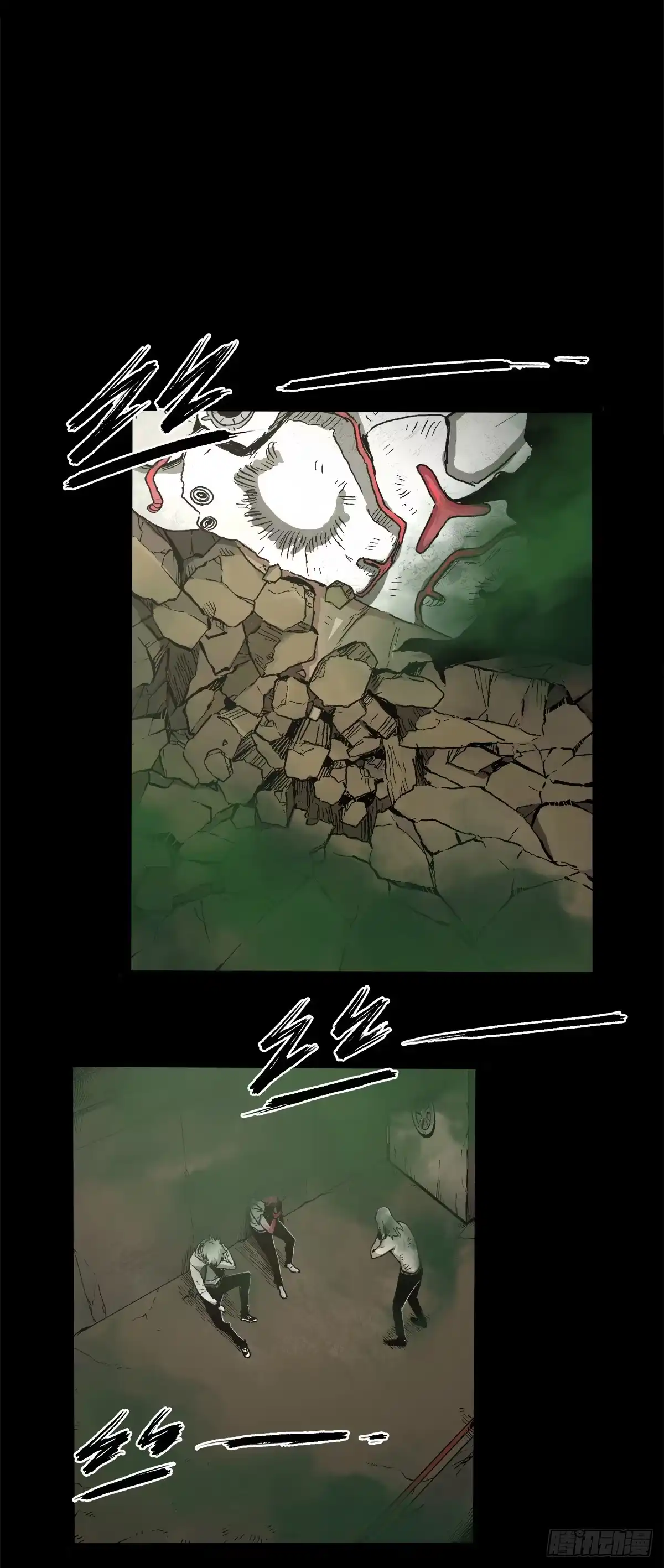 《症》41.只要你能逃走，我们就赢了 第10页