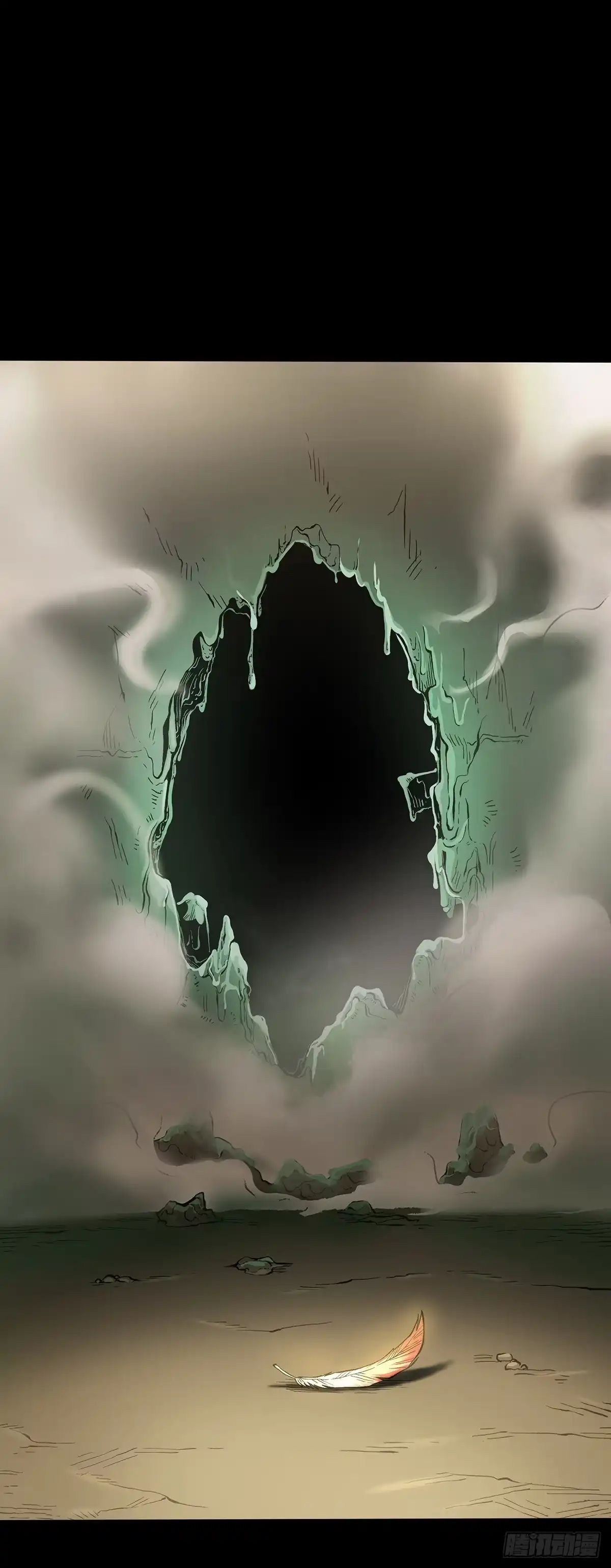 《症》41.只要你能逃走，我们就赢了 第53页