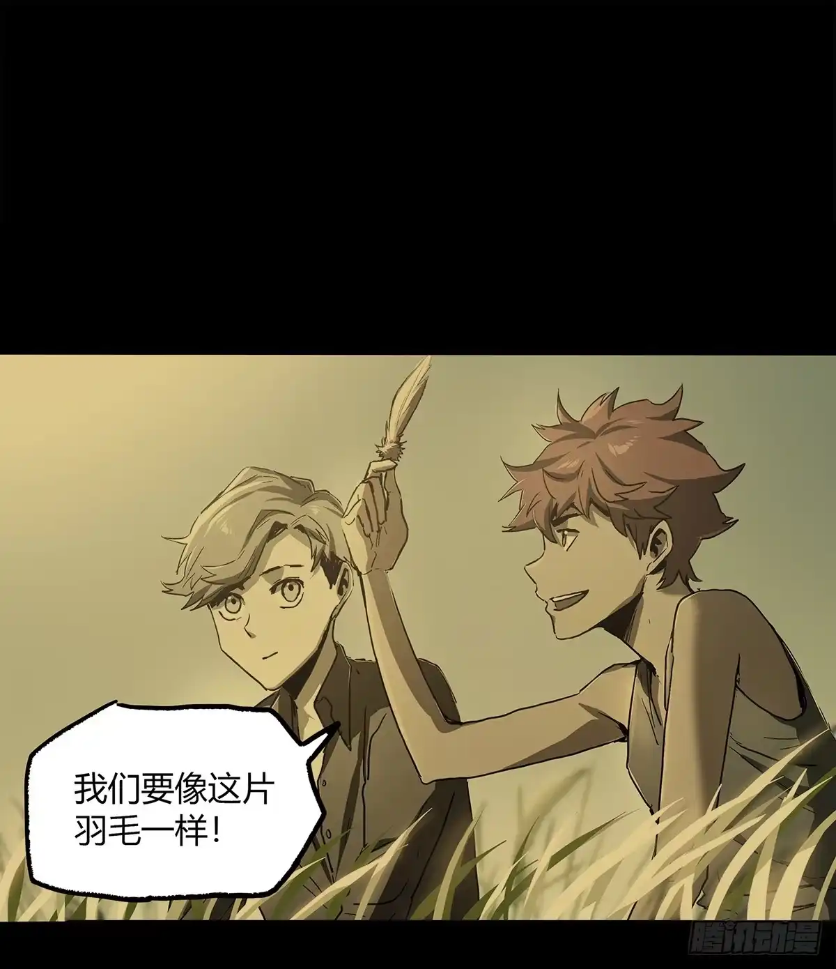 《症》41.只要你能逃走，我们就赢了 第46页