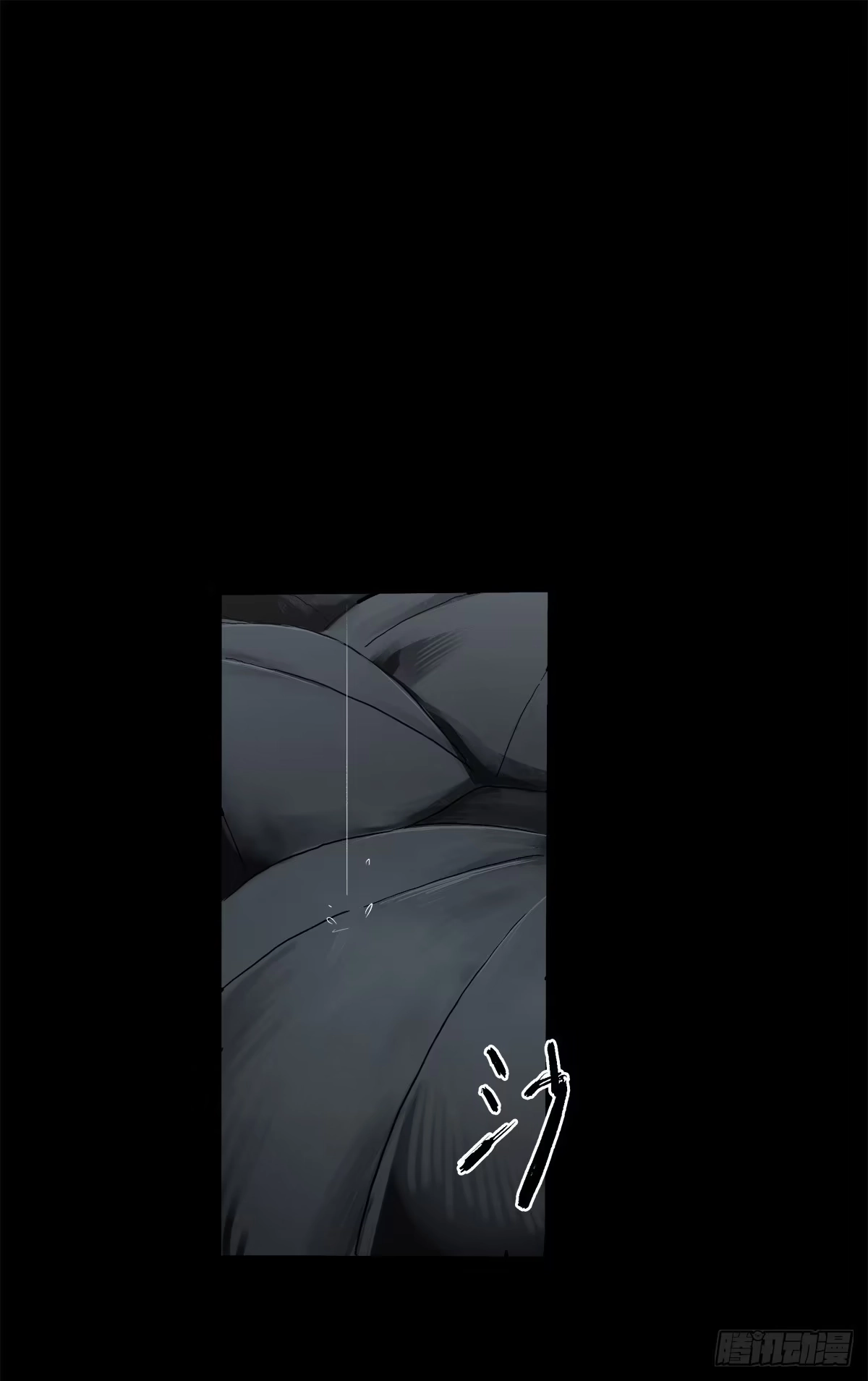 《症》暗篇3.桐园 第13页