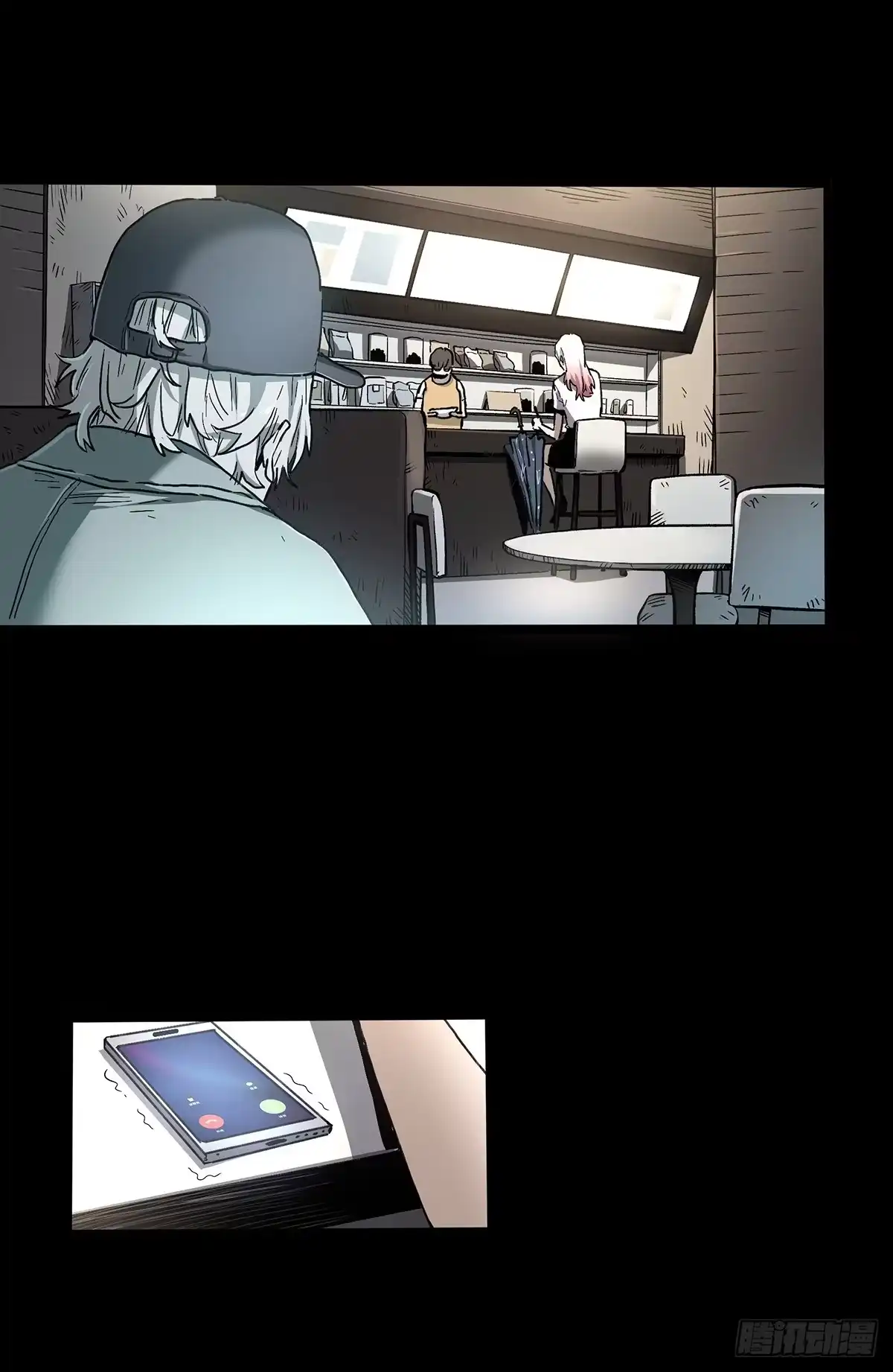《症》暗篇3.桐园 第26页