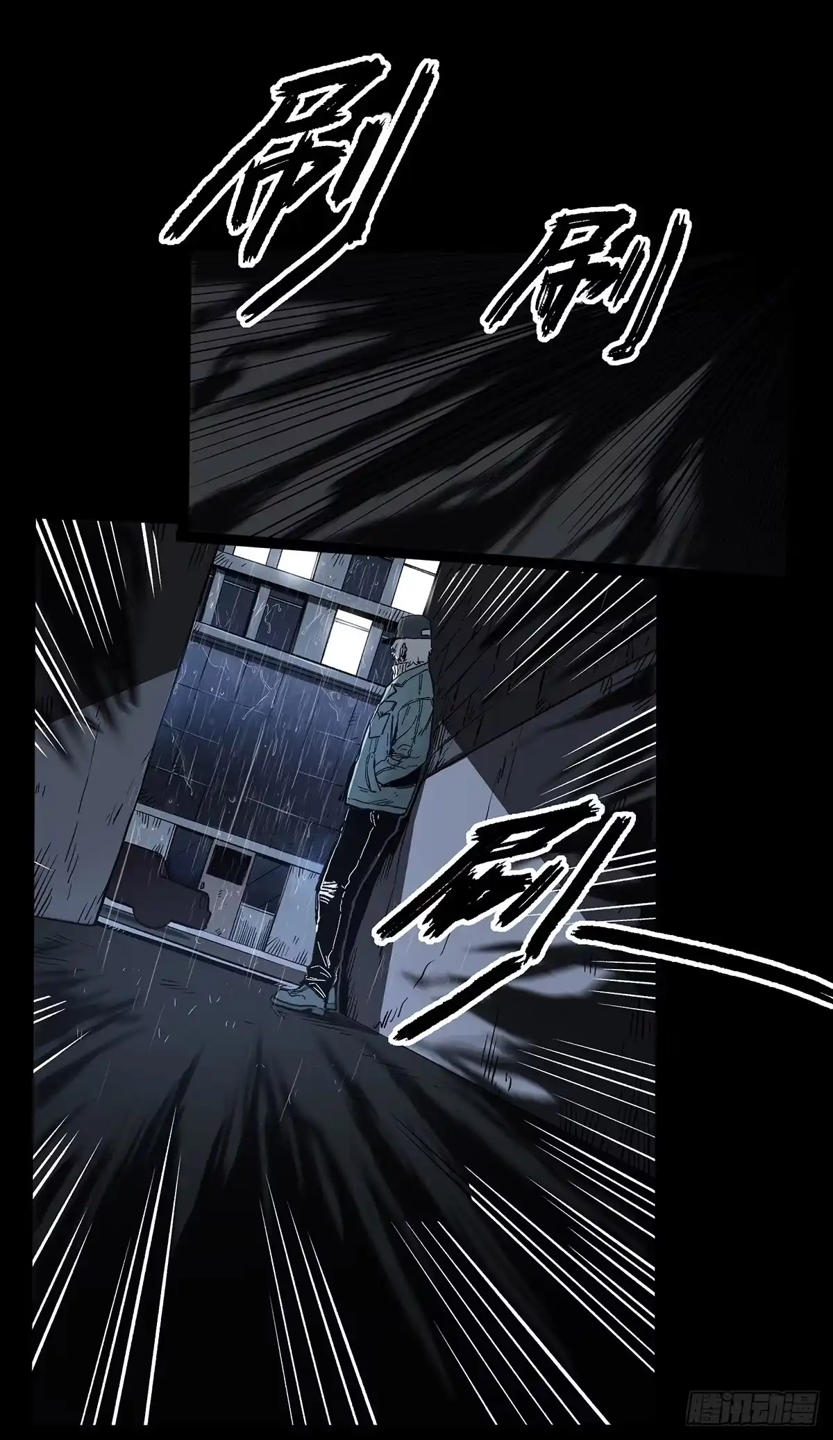 《症》暗篇3.桐园 第74页