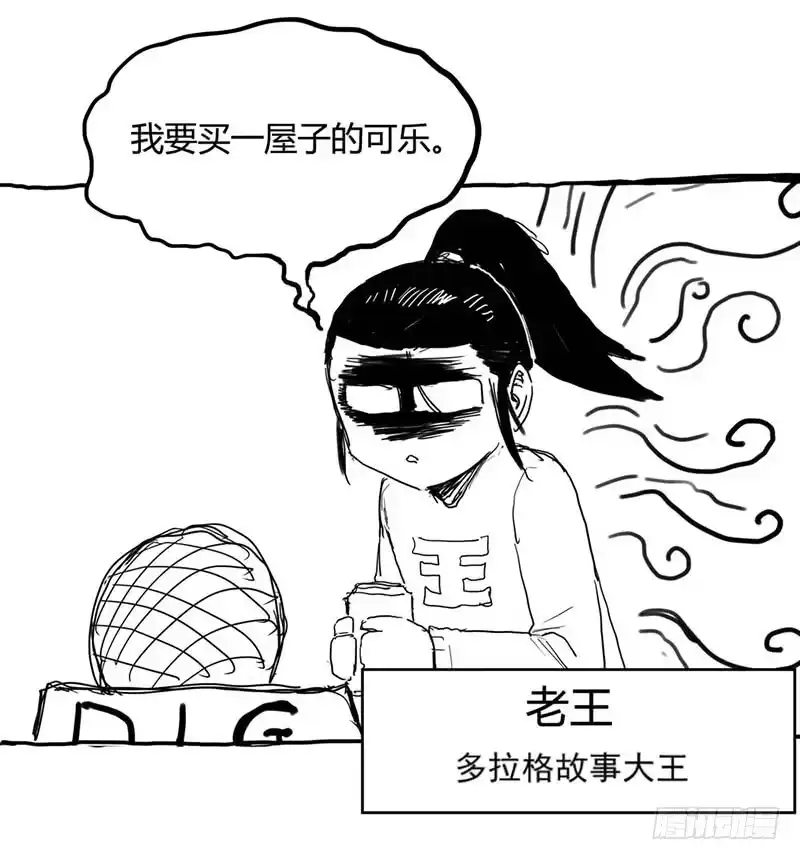 《症》4.密室 第62页