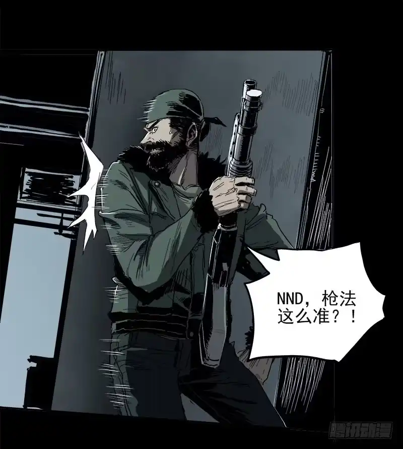 《症》4.密室 第34页