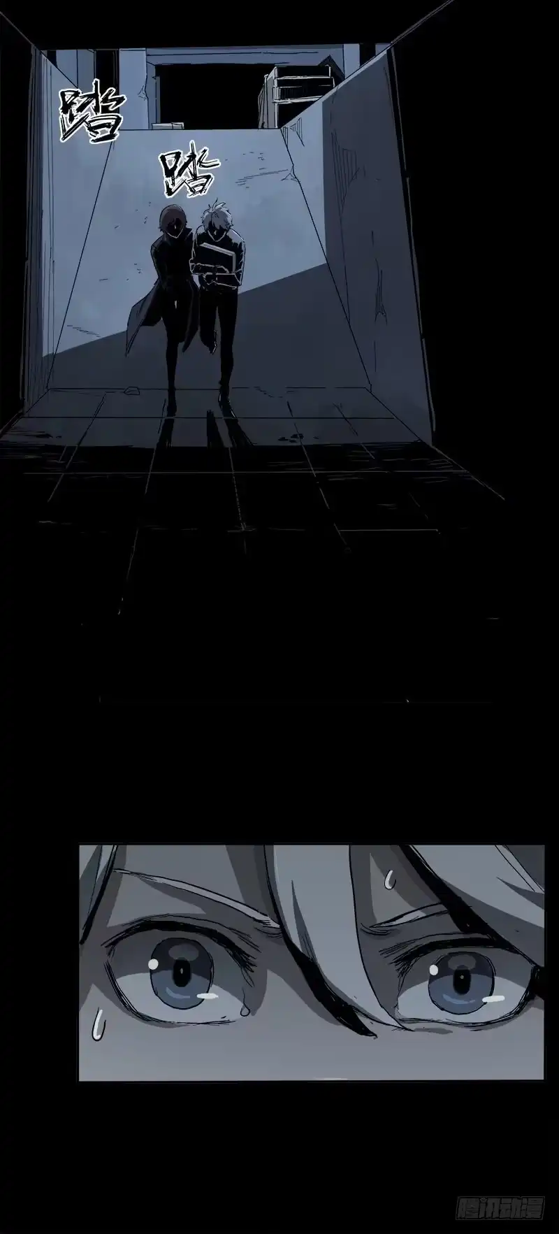 《症》4.密室 第43页