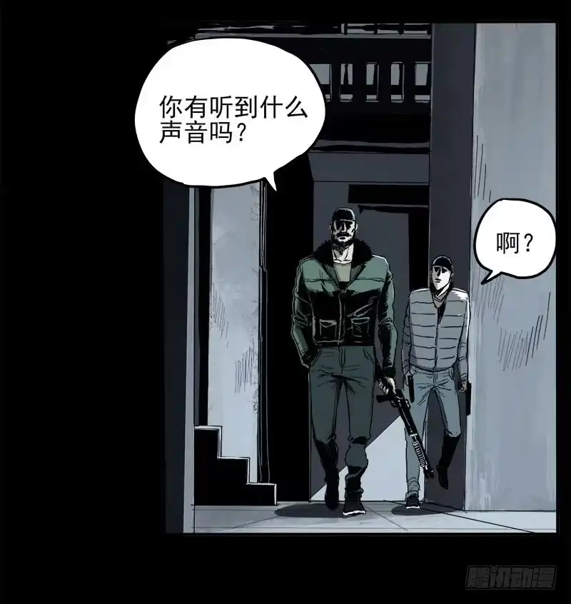 《症》4.密室 第17页