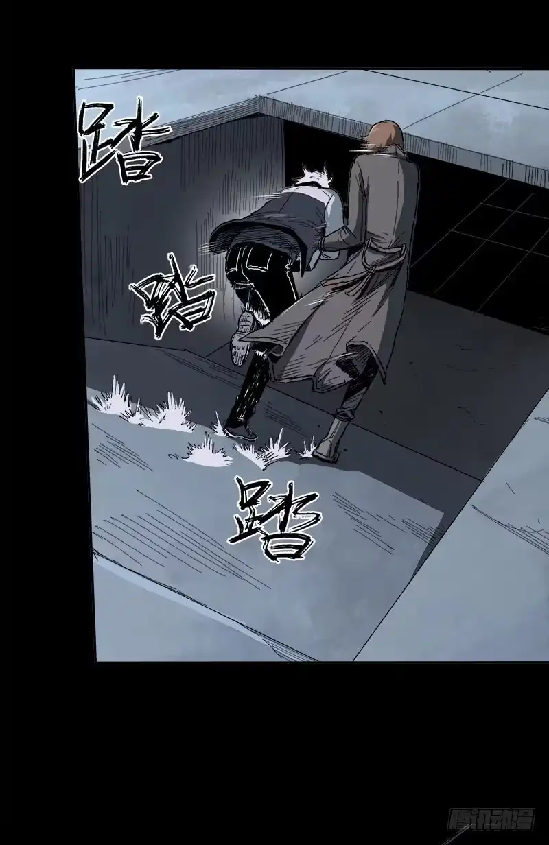 《症》4.密室 第42页