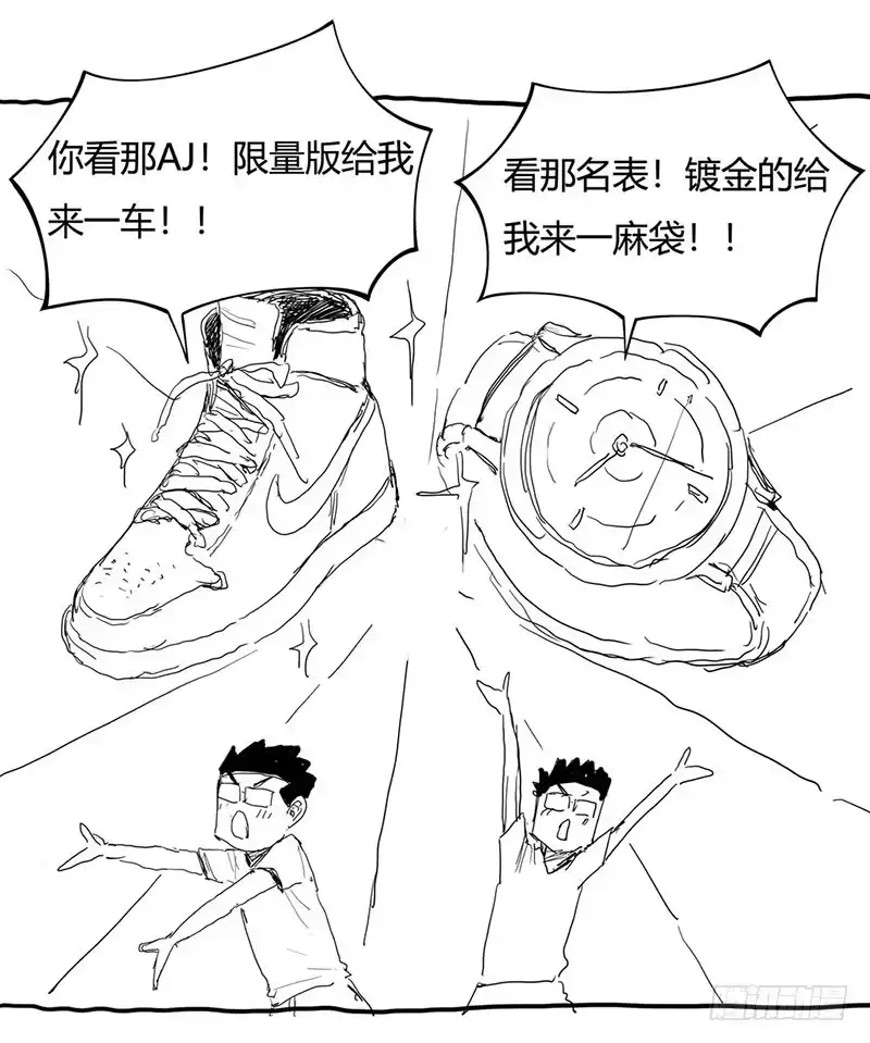 《症》4.密室 第66页