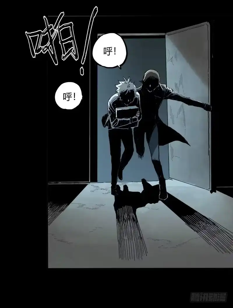 《症》4.密室 第48页