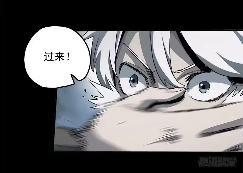 《症》4.密室 第15页