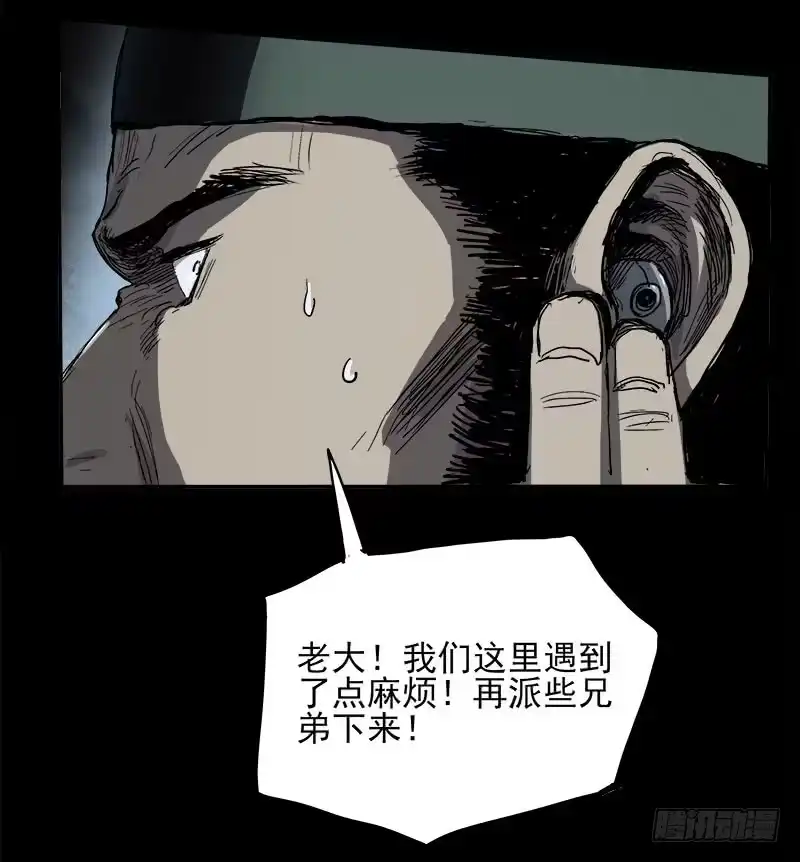 《症》4.密室 第35页