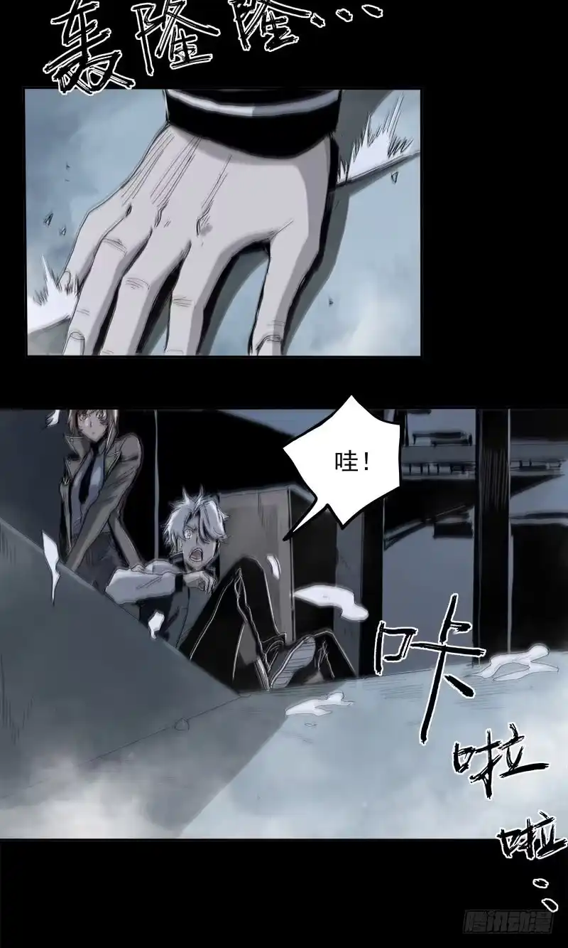 《症》4.密室 第39页