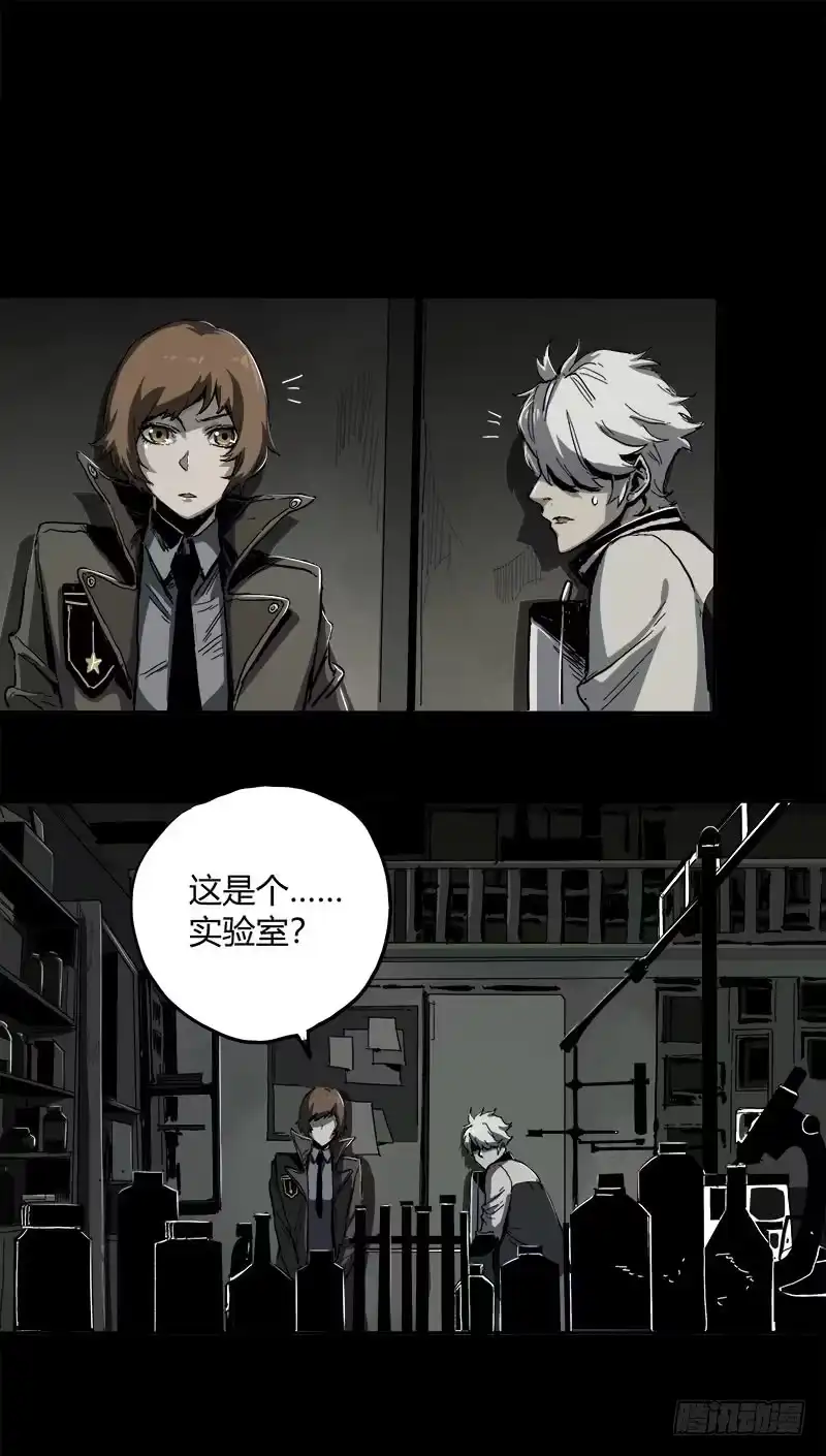 《症》4.密室 第50页