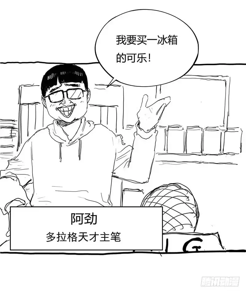 《症》4.密室 第61页