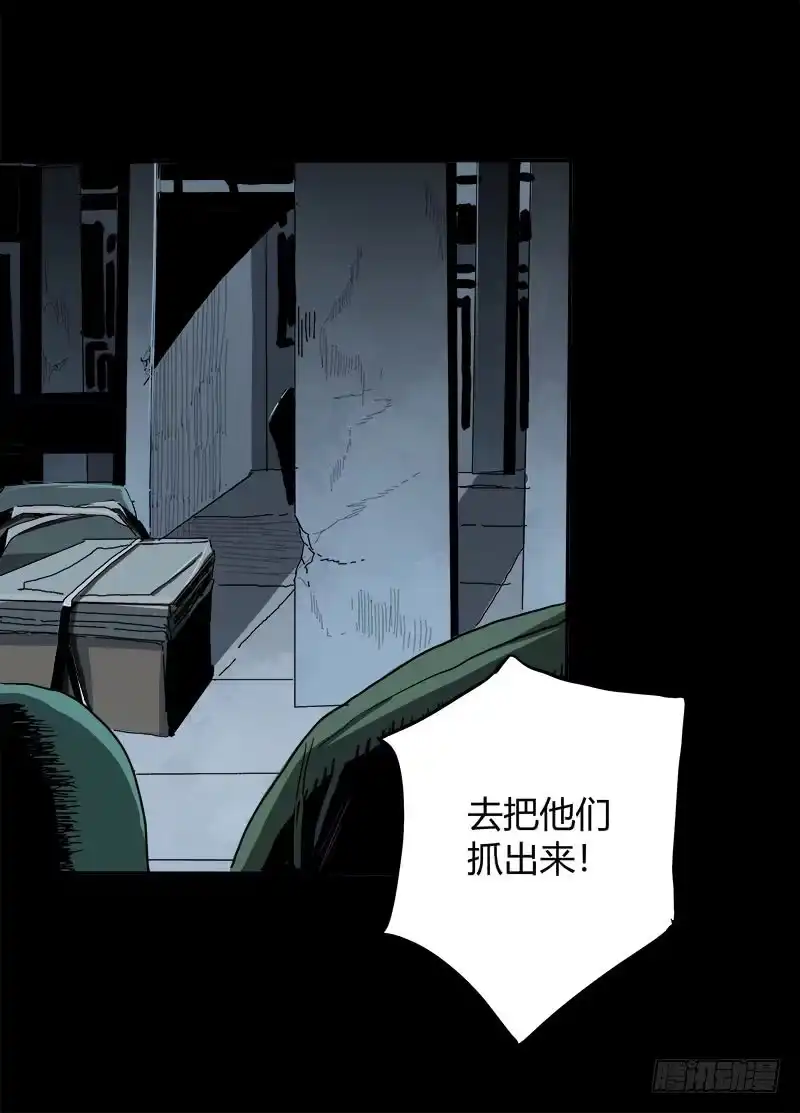 《症》4.密室 第56页