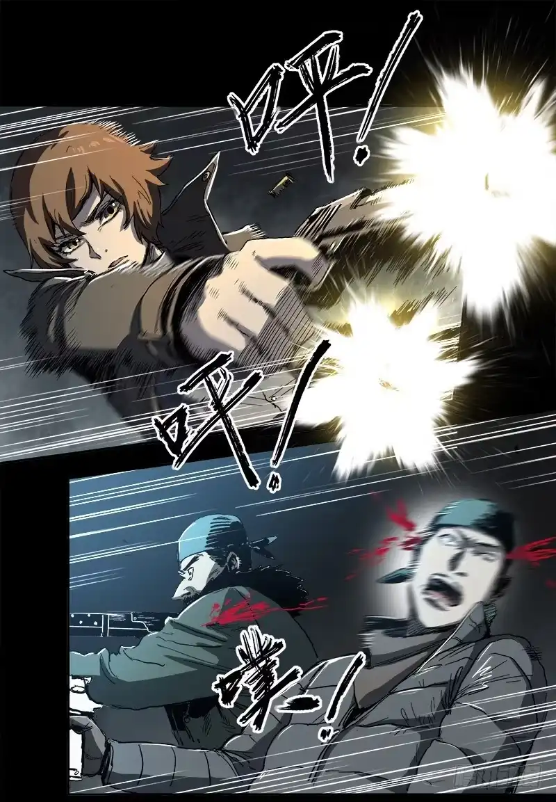 《症》4.密室 第32页