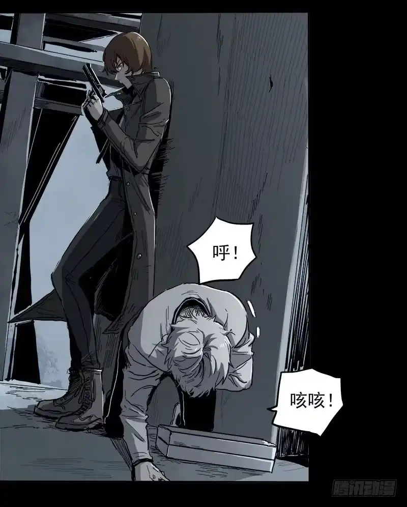 《症》4.密室 第36页