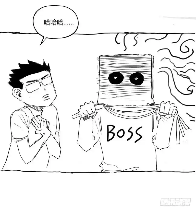 《症》4.密室 第68页