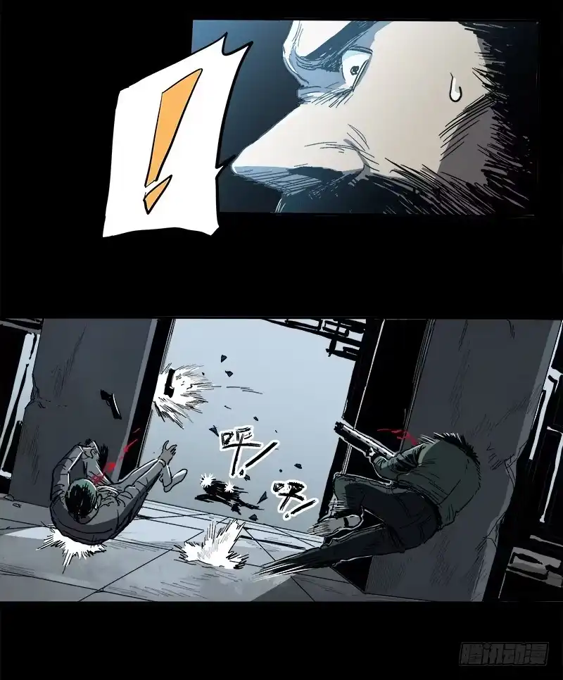 《症》4.密室 第33页
