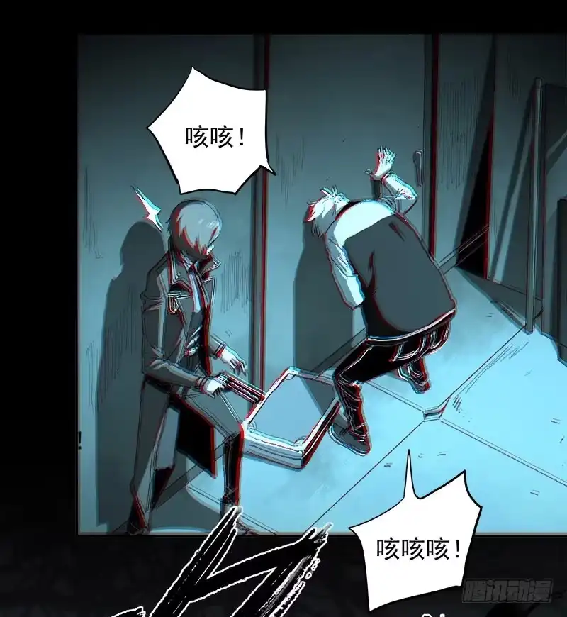 《症》4.密室 第52页