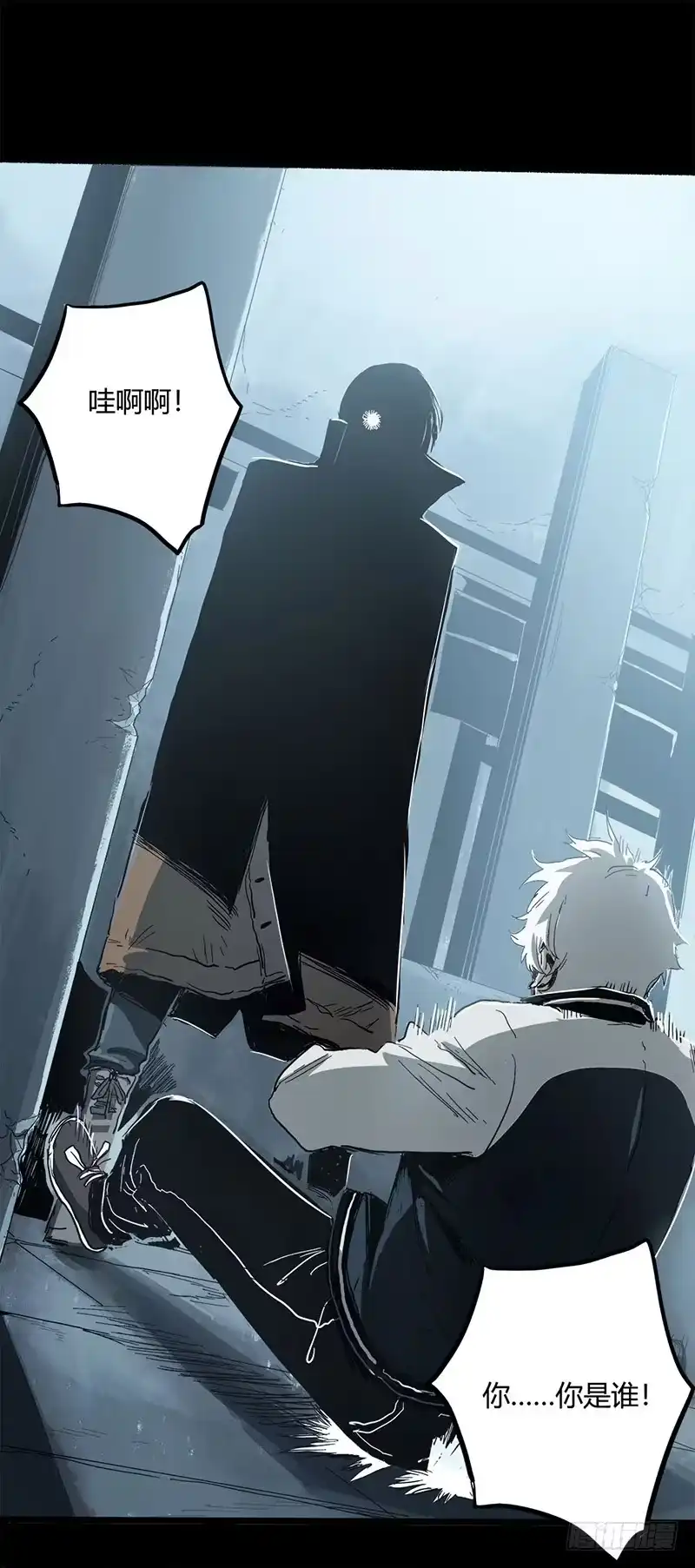 《症》4.密室 第3页