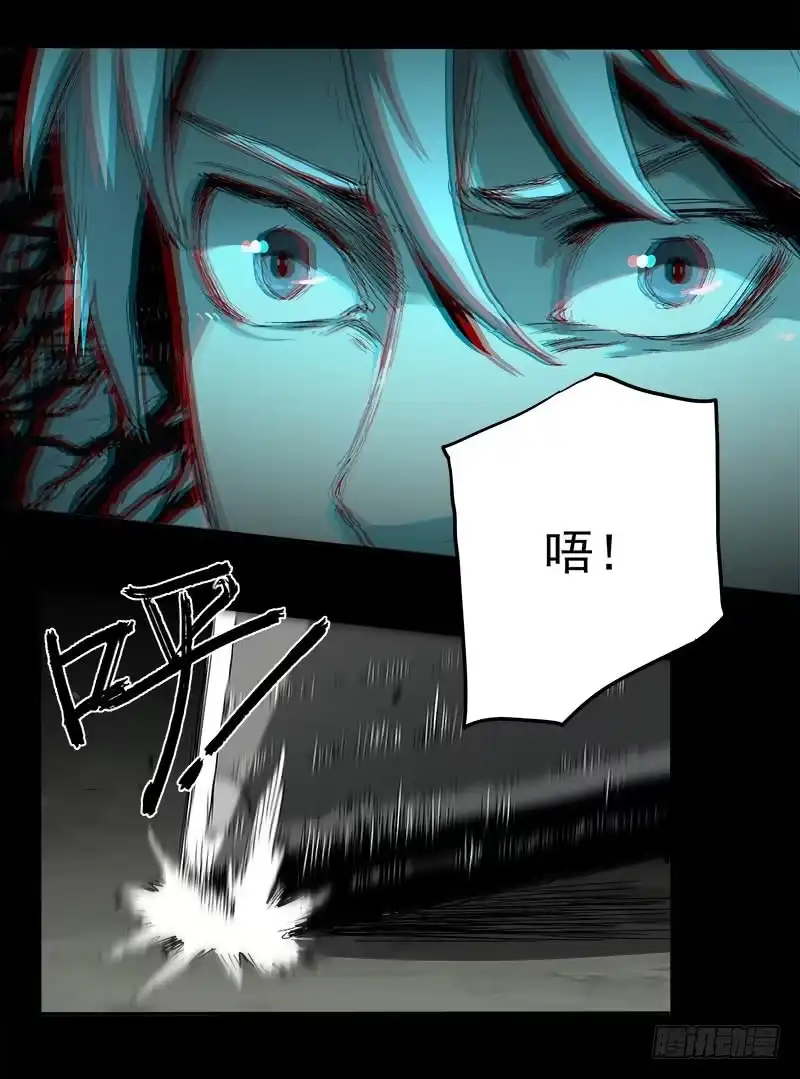 《症》4.密室 第51页