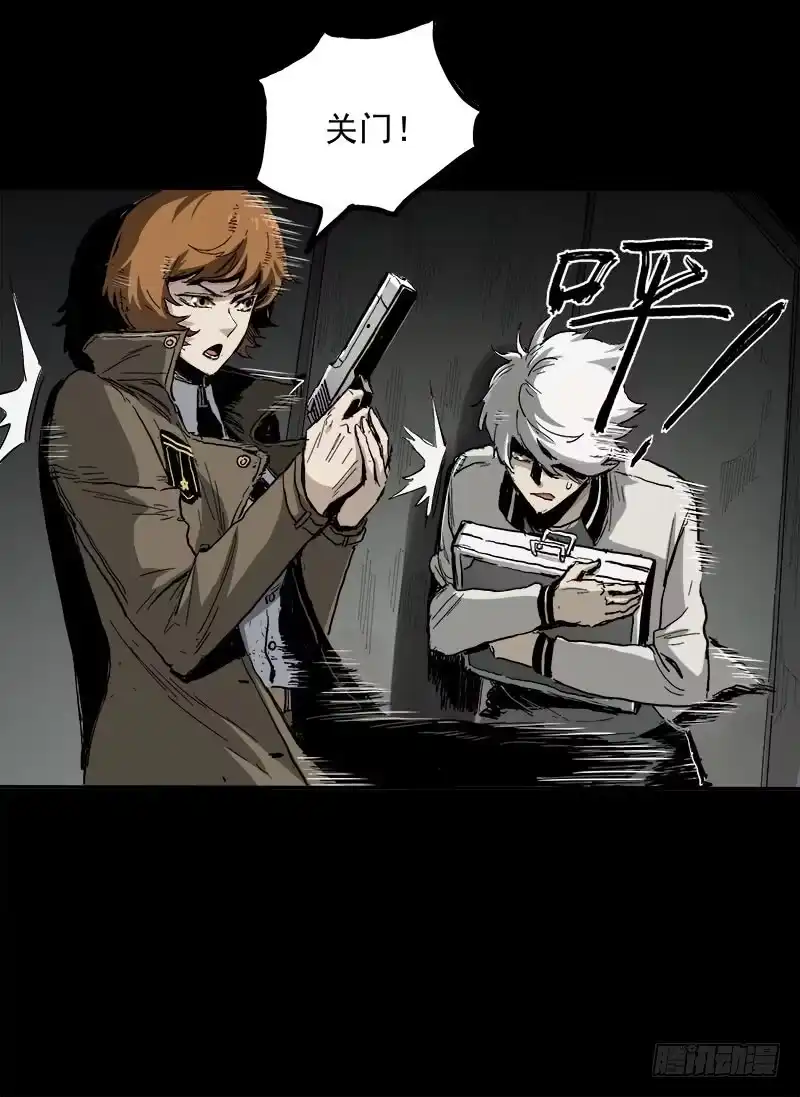 《症》4.密室 第49页