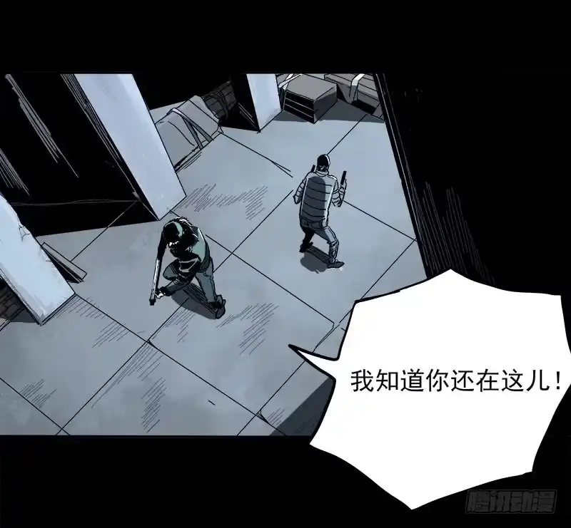《症》4.密室 第21页