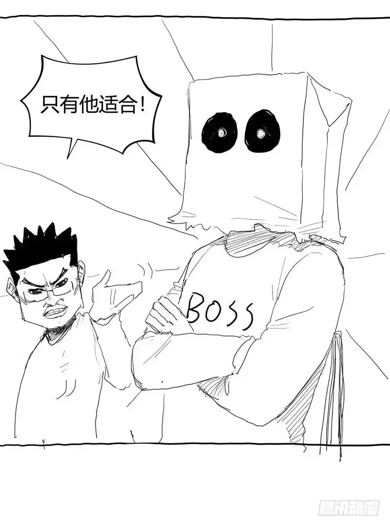 《症》4.密室 第71页