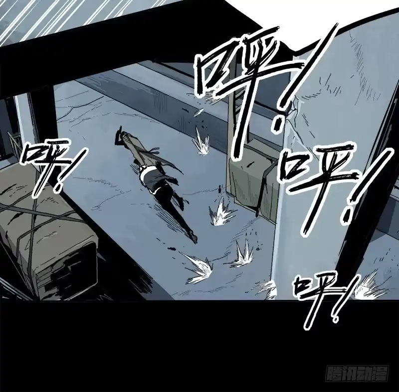 《症》4.密室 第31页