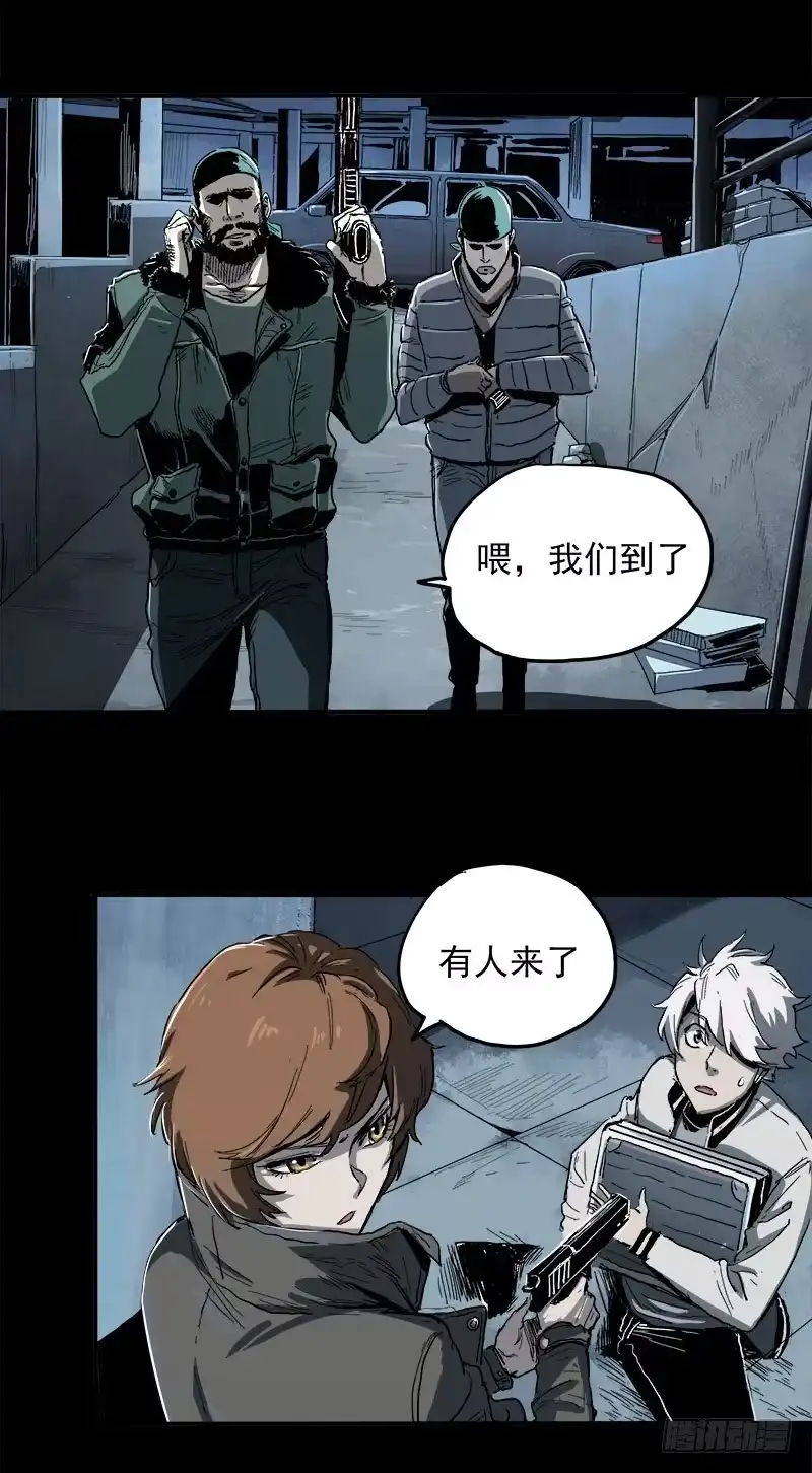 《症》4.密室 第14页