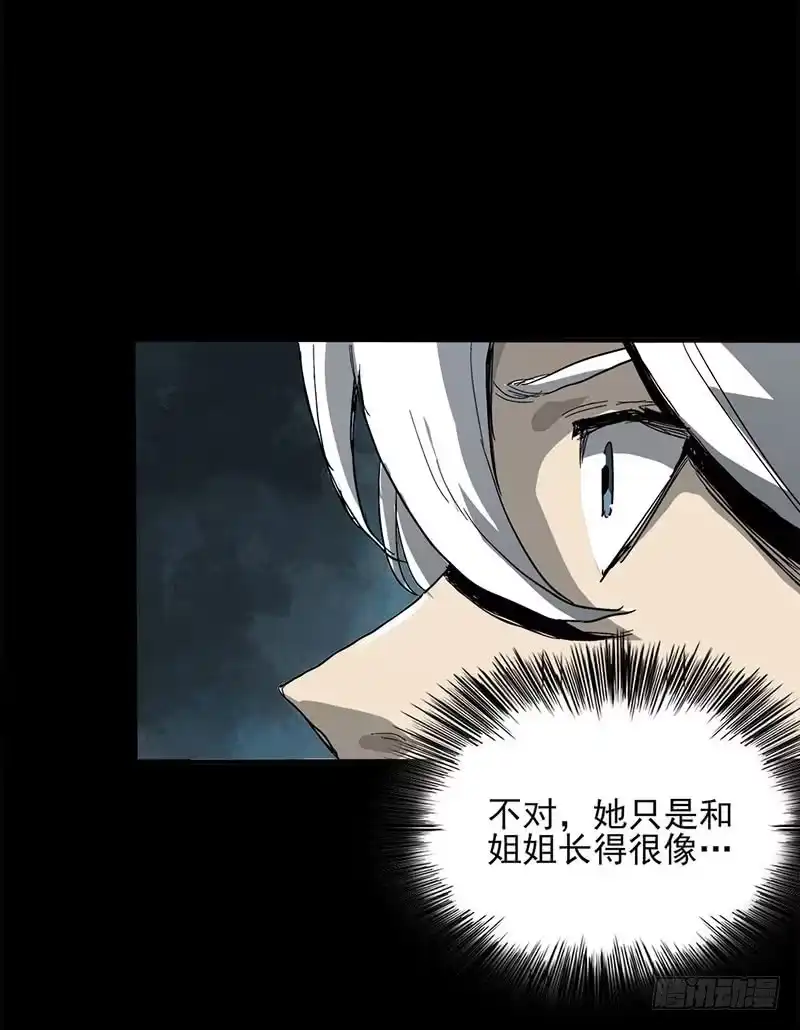 《症》4.密室 第10页