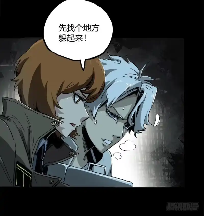 《症》4.密室 第45页