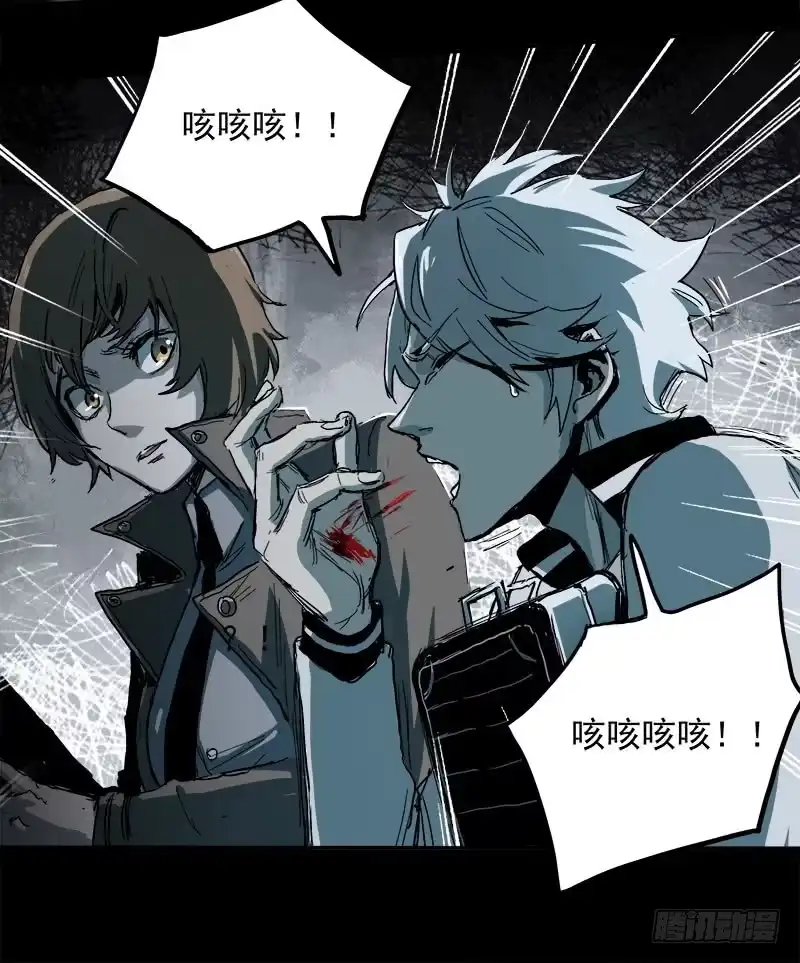 《症》4.密室 第25页